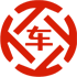 邵武昇腾云金服有限公司 